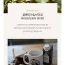 로스팅아라비카 이미지