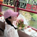 김진호가옥 이미지