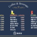 청춘당 꽈배기 네이버블로그