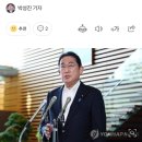 일본 기상청 사상 처음 "대지진 경보" 발령 + 심상치 않은 일본 현지 근황 이미지