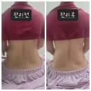 안양 의왕 군포 출장 산후마사지 마미라인 홈테라피 후기