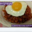 오도독 씹히는맛이 좋은,무말랭이김치볶음밥 이미지