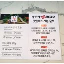 등촌샤브칼국수(망우점) 이미지