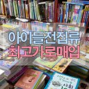 중고책한마음서적 이미지