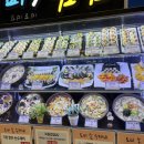 수제비/김밥 요미요미 이미지