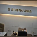 썬부동산공인중개사사무소 이미지