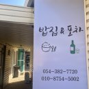 군위시장 공중화장실 이미지