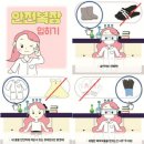 국민안전정보원주 이미지