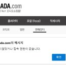 와싸다 장터 이미지