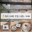 청정카경정비 이미지