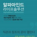 정신세계원 이미지