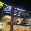 LB피트니스(엘비피트니스) 이미지