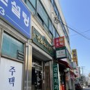 건화치과의원 네이버블로그