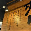 역전우동부평삼산월드점 이미지