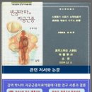 광명경희한의원 이미지