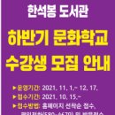 가평군 조종도서관 이미지