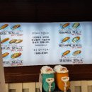 명랑시대쌀핫도그대전 이미지
