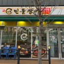 배산로3길 이미지