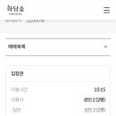 까사드피노 이미지