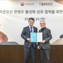 정원청과 이미지