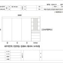 안남로222번길30 경남2차 208-702호 붙박이장(H) 이미지