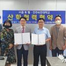 (주)옵토웰 이미지