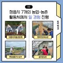 유한회사 행복한마을 이미지