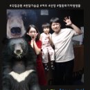 국립공원공단 국립공원연구원 북부보전센터 | [구례10월] 국립공원공단 국립공원야생생물보전원 남부보전센터 - '우리의 친구 반달가슴곰을 만나요'