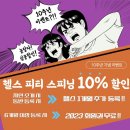 바디에딕트 이미지