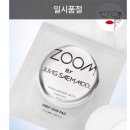 대전판암 다이소 이미지