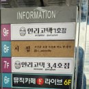 안리고택3 이미지