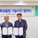 청송영농조합법인