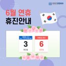 튼튼한정형외과의원 이미지