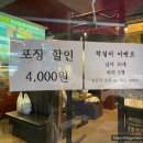 GS더프레시 청주주성점 이미지