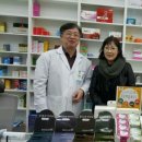 사랑이 가득한 약국 이미지