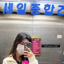 가지런한S치과의원 이미지