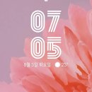 25.08.05 (화) 496번째 러닝로그 - 돈 버는건 어려워도 쓰는건 너무 쉽네? (feat. 올리지오 600샷 후기)