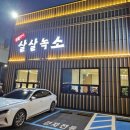 향남초등학교 | 향남 한우맛집 ‘살살녹소 향남점’ 방문 후기 (올 초 방문, 초벌구이 한우 + 육회 + 식사까지)