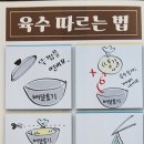 삼거리쌀국수