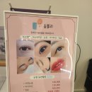 논현동림프관리 여우스킨 인천논현점 후기, 갈바닉으로 속부터 맑아지는 건강한 관리 경험기