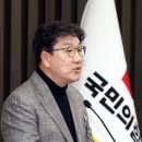 “멸치가 고래 삼키겠다고 달려드는 격”…권의원, 공수처 비판 이미지