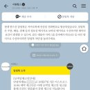 광탄면 삼거리 | [파주 골프장] LPGA가 열렸던 &#39;서원힐스CC&#39; 마음만 프로인 골린이 출동