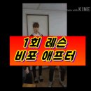 에이보이스학원