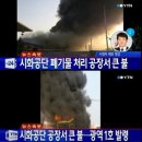 3공단1로1-6 이미지