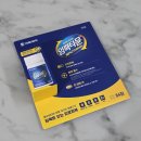 코스트코 영양제 임팩타뮨 가격 할인 내돈내산 구매후기