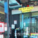 산내암소마을 이미지