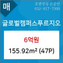 송도캠퍼스치과의원 네이버블로그