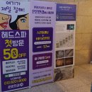 시흥 장곡동 속눈썹펌 은은한결 후기