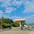 금강주유소·충전소 이미지