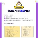 케이제이컨설팅